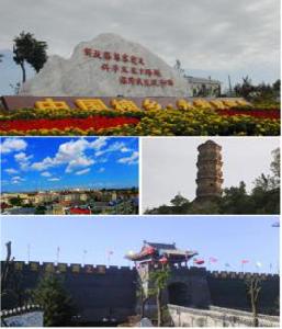 永壽[陝西省轄縣]