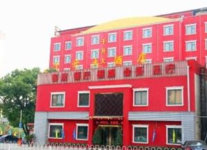 武漢千升大酒店