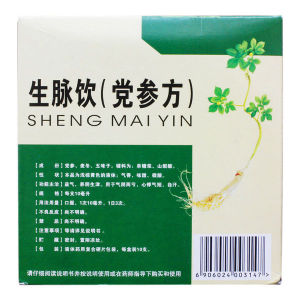 生脈飲(黨參方) 生脈飲(黨參方)