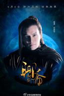 聊齋新編之連瑣、恆娘