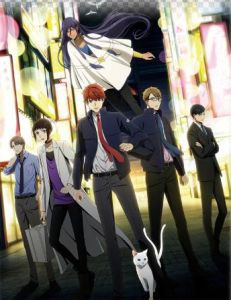 深夜的超自然公務員 深夜的超自然公務員