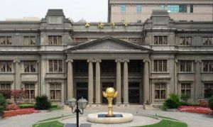 上海造幣博物館