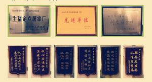 西安市惠品肉業有限公司 西安市惠品肉業有限公司