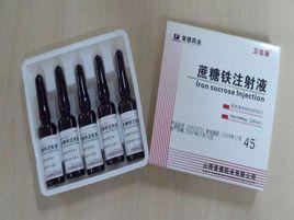 蔗糖鐵注射液 蔗糖鐵注射液