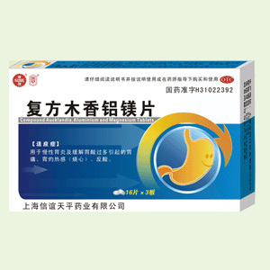 複方木香鋁鎂片 複方木香鋁鎂片