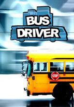 巴士駕駛員 巴士駕駛員