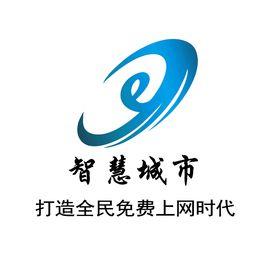 國家智慧城市試點 國家智慧城市試點