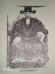 廣東宋氏家譜 廣東宋氏家譜