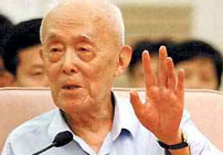 《狷介與風流》