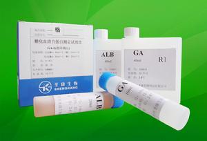 白蛋白測定試劑盒 白蛋白測定試劑盒