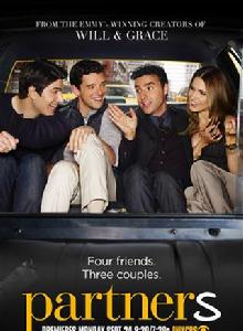 直彎好基友第一季 直彎好基友第一季