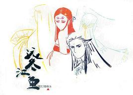 遠江冬魚 遠江冬魚