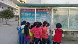 潭山中心國小 潭山中心國小