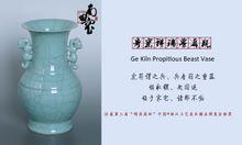 吳維清[南田窯創始人]