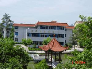 東陽市南馬高級中學