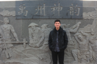 禹州網路行銷網站長劉旭東