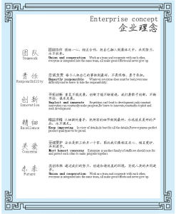 山東南山鋁業股份有限公司