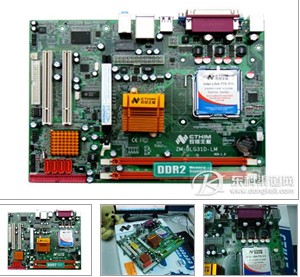 東科渠道網-致銘ZM-IH61-GM