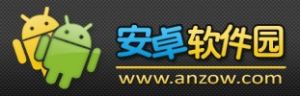 安卓軟體園logo