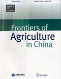 《中國農學前沿》 《中國農學前沿》