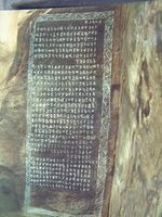 石城縣屏山鎮佛寺 石城縣屏山鎮佛寺