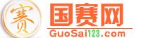 國賽網