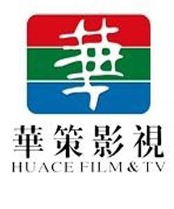 華策影視 華策影視