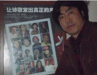 中國城市主題文化協會 中國城市主題文化協會