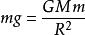天體運動[一個定理]