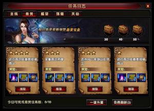 風雲必勝[風雲改編網遊《新風雲》]