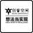 北京創客空間 北京創客空間