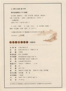 （圖）《長生殿·桃花扇》