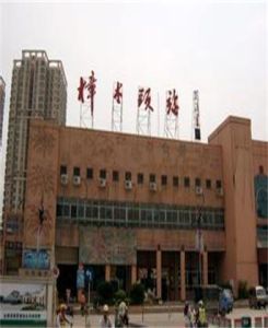 樟木頭站 樟木頭站