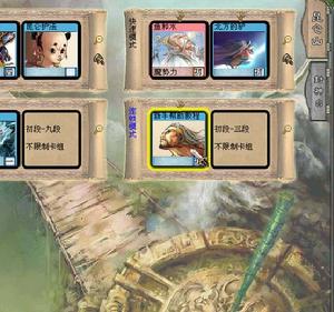 （圖）《八仙ONLINE》