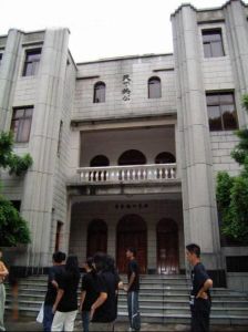 高州市中山紀念堂 高州市中山紀念堂