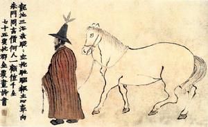 清金農牽馬圖軸