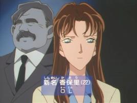 新名香保里 新名香保里