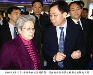 新野金牧陽光 新野金牧陽光