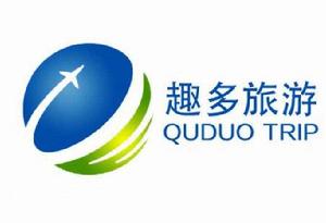 深圳趣多國際旅行社有限公司 深圳趣多國際旅行社有限公司