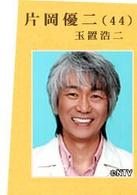 愛之歌[日本2005年菅野美穗主演電視劇]