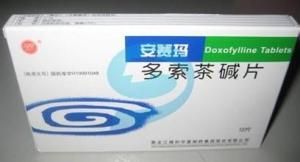 多索茶鹼片 多索茶鹼片