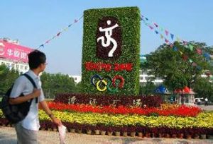 博遠廣場 博遠廣場