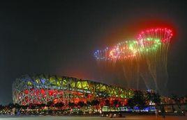 奧園十八景 奧園十八景