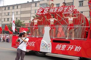 中視天闊拍攝火炬傳遞2008年北京現場