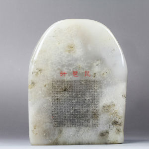 初山微畫雕：人生難得一知音 另面