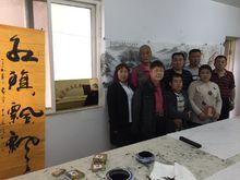 海內外名人名企交流協會在陝西創作基地舉辦交流活動。