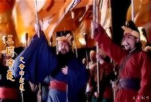 《三國演義》中的黃巾起義