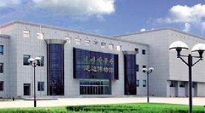 延邊博物館 延邊博物館