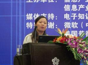 中國標準化研究院