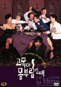 《六十年代甜蜜蜜》